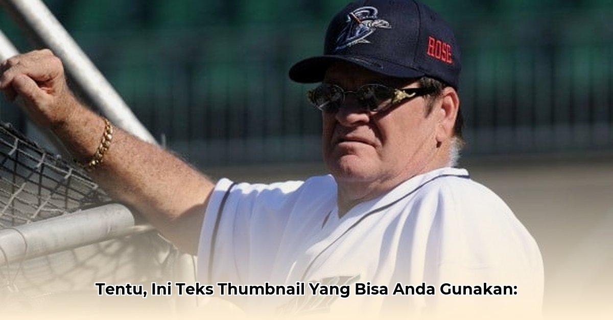 net-worth-of-pete-rose